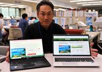 全国のアニメファンから田後公園の施設整備費に支援が寄せられた＝９日、岩美町浦富の町役場