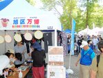 多くの来場者でにぎわう会場
