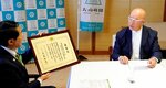 受賞を報告する土井会長（右）＝７日、鳥取県庁
