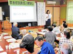 特殊詐欺などへの認識を深める参加者ら