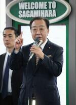 　街頭演説する立憲民主党の野田代表＝１３日午後、相模原市