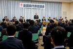 　東京都内で開かれた公明党の全国県代表協議会＝１日午前