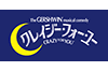 劇団四季「クレイジー・フォー・ユー」