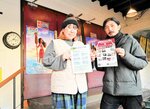 地域コミュニティーを一緒に守ろうと呼びかける田中代表理事（左）＝豊岡市元町