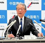 島根原発２号機の見通しなどを説明する中電の中川社長＝１０日、松江市母衣町の中電島根支社