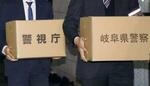 　アクセスが関与していた風俗店から資料を押収する捜査員ら