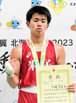 ボクシングのミドル級で準優勝した川端響喜＝４日、札幌市の北ガスアリーナ札幌４６
