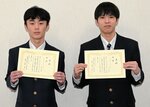 プログラミング競技会で初優勝を果たした池谷さん（右）と太田さん＝鳥取市湖山町北３丁目の鳥取湖陵高