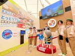 関西パビリオン鳥取県ゾーン　©水木プロダクション©パピエ©青山剛昌／小学館