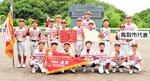 初優勝を果たした宮ノ下＝どらドラパーク米子市民球場