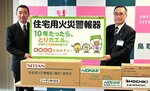深沢市長（右）に住宅用火災警報器を引き渡す山下会長