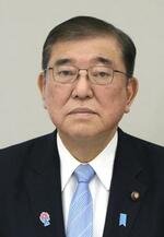 　石破茂首相