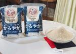 　イオンが発売する米国産のコメ「かろやか」＝１３日午前、東京都港区