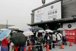 　パビリオンやイベント予約ができる「当日登録センター」に並ぶ来場者＝９日午前、大阪市此花区の夢洲