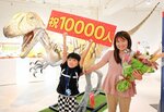 １万人目の入館者となり喜ぶ透真君（左）と沙絵さん＝２５日、倉吉市鍛冶町１丁目の円形劇場くらよしフィギュアミュージアム