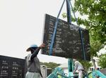 　平和の礎に取り付けられる刻銘板＝２６日午前、沖縄県糸満市の平和祈念公園