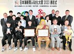 琴浦町のふるさと大賞の受賞者ら