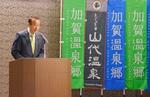 　観光業の可能性について語る石川県加賀市の宮元陸市長＝２６日午後、石川県加賀市