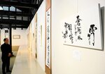 一堂に並んだ高齢者大学の生徒の書道作品＝２０日、新温泉町の浜坂先人記念館・以命亭