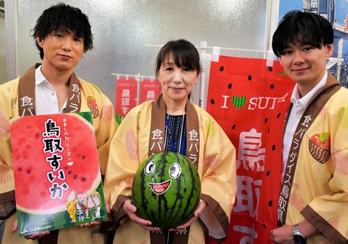 県産スイカをアピールするＰＲ隊