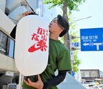 米子がいな祭のちょうちんを取り付ける企画実行本部のメンバー＝２６日、ＪＲ米子駅前通り