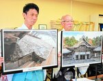 大神山神社奥宮の損傷状況などを説明し、クラウドファンディングへの協力を呼びかけた相見宮司（右）ら＝２３日、米子市役所