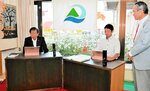 会場に設けられた議会体験ブース＝大山町今在家の大山農業者トレーニングセンター
