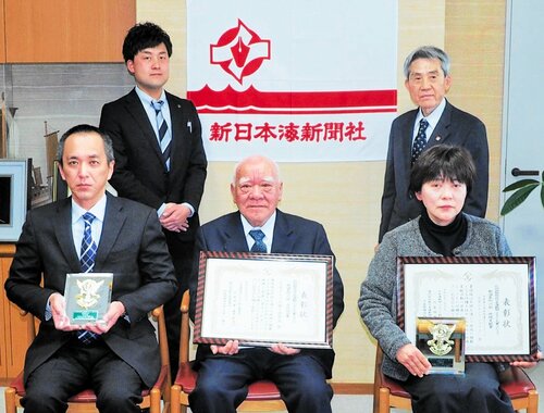 新温泉町の受賞者（前列）＝１０日、新温泉町役場