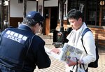交通死亡事故を受け注意を呼びかける郡家署員（左）