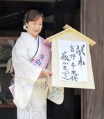 桜の植樹記念の札を示す葵＝吉野町の吉水神社