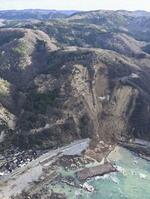 　能登半島地震による土砂崩れで寸断された石川県珠洲市の国道２４９号＝２０２４年１月４日