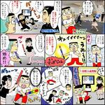 　サッセン体験（漫画・チャーミングじろうちゃん）