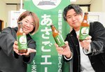 岩津ねぎを使ったクラフトビール「あさごエール」を企画・開発した西村さん（左）と菊池さん＝朝来市和田山町の和田山地区地域自治協議会事務局
