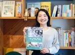 　就業促進ポータルサイト「つつうらうら」の運営を担当する竹田風子さん＝北海道浦幌町