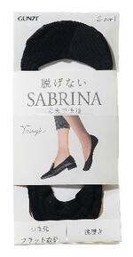 　グンゼの「ＳＡＢＲＩＮＡ」ブランドから発売したフットカバー「Ｔｏｕｇｈ」