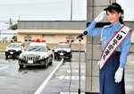一日署長を委嘱され、出動式でパトカーを見送る吉尾さん＝９日、鳥取市千代水３丁目の鳥取署