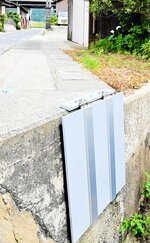 排水管（溝）からの水の逆流を防ぐために設置したゲート＝香美町香住区油良