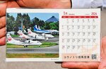 フォトコンテストで選ばれた入賞作品を収めたオリジナルカレンダー