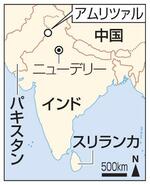 　インド・ニューデリー、アムリツァル