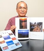 自身初めてとなる写真集を手にする門脇さん