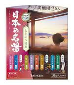 　バスクリンの「日本の名湯　ととのう湯旅」