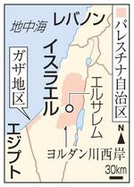 　イスラエル・パレスチナ自治区の地図