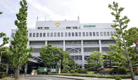 　大阪府泉佐野市役所