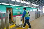 　新幹線に運び込まれる荷物＝１８日午前、ＪＲ新青森駅