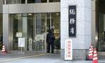 　総務省＝東京・霞が関の