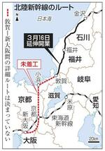 　北陸新幹線のルート