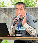 大山に生息する動植物を紹介する矢田貝館長＝３１日、大山町大山の豪円湯院駐車場