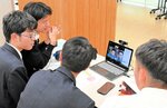 オンラインでインドネシアの生徒と交流する米子工業高生