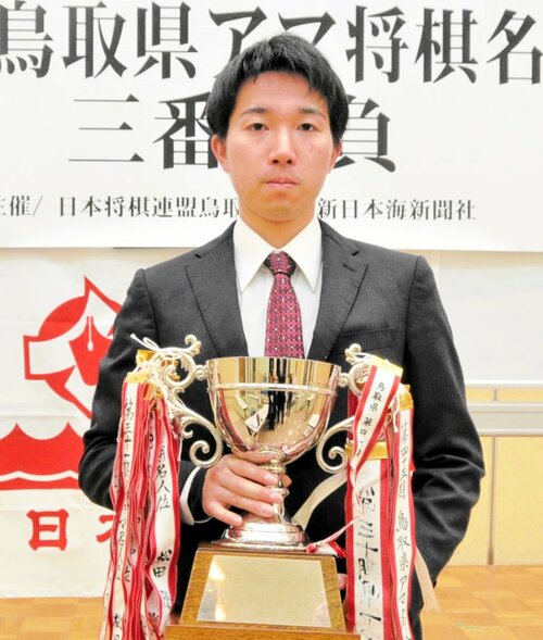 通算５期、３連覇を果たし県アマ名人となった橋崎さん＝１０日、倉吉市上井町１丁目の日本海新聞中部本社ホール