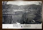 　広島平和教育研究所が製作した２０２５年度版カレンダー「白島が消えた日」の表紙